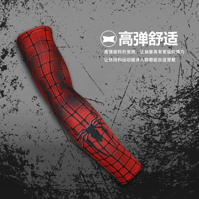 Arm Marvel Ice Sleeve