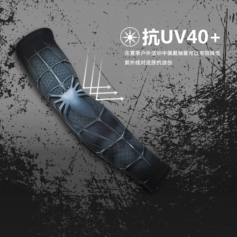 Arm Marvel Ice Sleeve